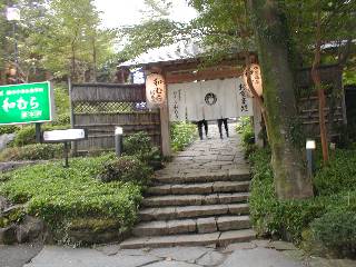 �a�ނ瑍�{�X